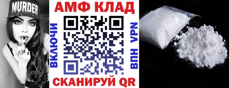 цены   Ядрин  АМФЕТАМИН 97% 