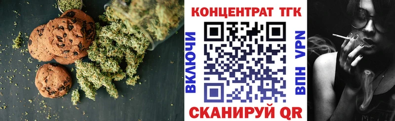 МЕГА зеркало  где продают наркотики  Ядрин  Canna-Cookies марихуана 
