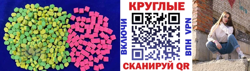 как найти закладки  блэк спрут маркетплейс  ЭКСТАЗИ mix  Ядрин 