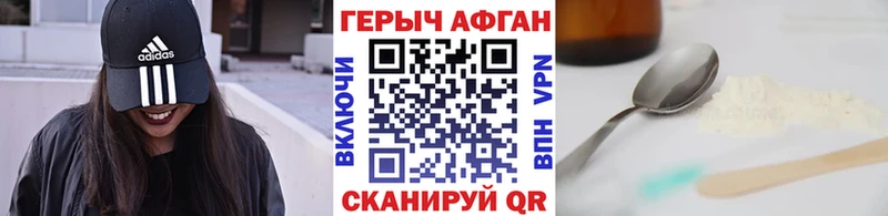 omg рабочий сайт  Ядрин  ГЕРОИН хмурый 