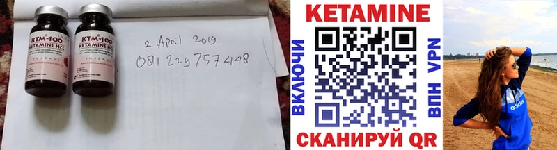 магазин  наркотиков  Ядрин  КЕТАМИН VHQ 