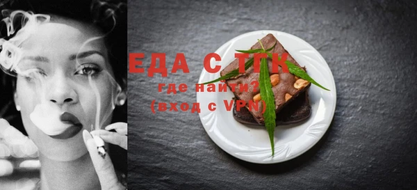MDMA Балабаново