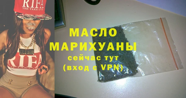 MDMA Балабаново