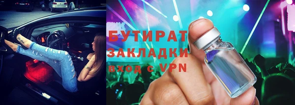 MDMA Балабаново