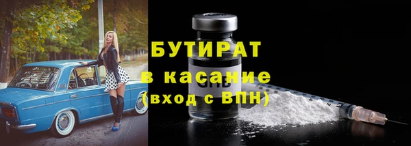 мет Баксан