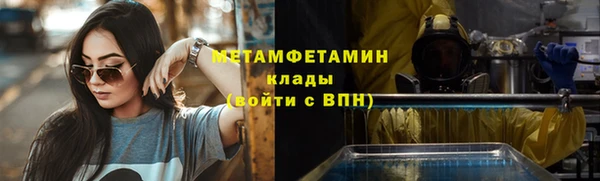 индика Балахна