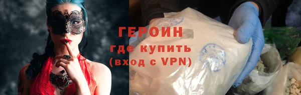 индика Балахна