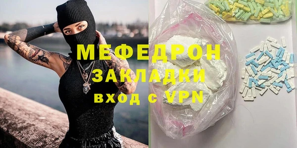 MDMA Балабаново