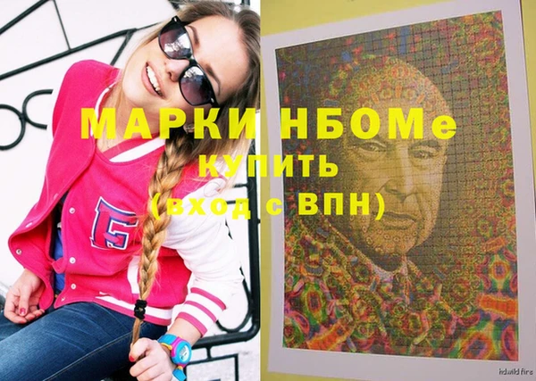 мет Баксан