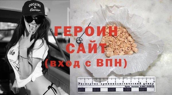 MDMA Балабаново