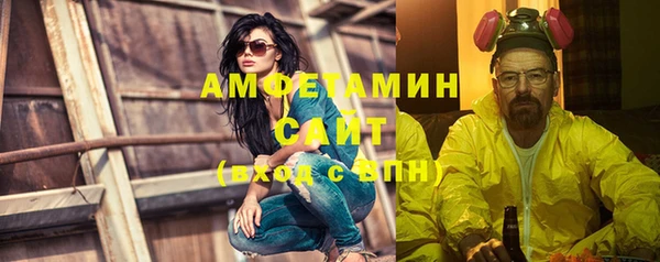 мет Баксан