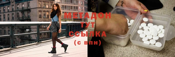 MDMA Балабаново
