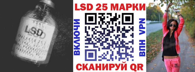 LSD-25 экстази ecstasy  Ядрин 