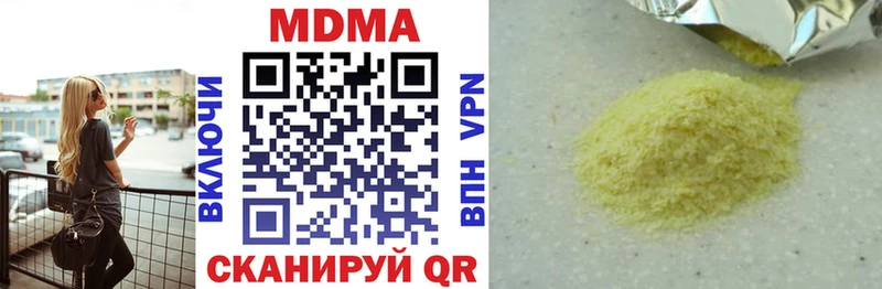 MDMA Molly наркошоп Ядрин