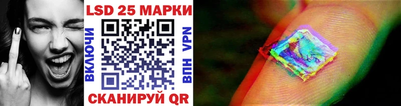 Марки NBOMe 1500мкг  Ядрин 