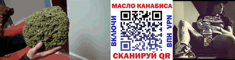 блэк спрут вход shop официальный сайт Дистиллят ТГК вейп Ядрин